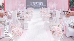 -保定金沙芝柏婚礼策划
