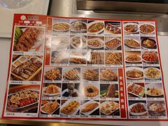 -金刚山烧烤(红旗大街店)