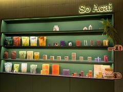 -So Acai(天河店)