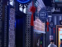 -蓝乐光量贩KTV(浦东禹悦汇店)
