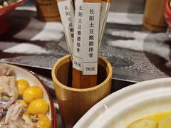 -老村长•湖北家常菜(黄浦路店)