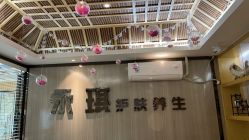 -永琪美容美发全国直营连锁