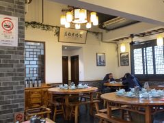 -双塔老饭店