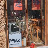 不要轻易在咖啡店吃甜品[可怜]