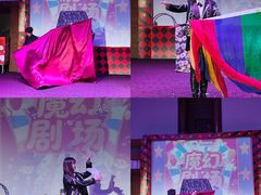 -汕头蓝水星欢乐世界