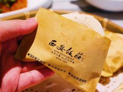 -西安饭庄·非遗陕菜(钟楼店)