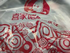 -喜家德虾仁水饺(飞洲国际店)