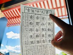 -浅草寺
