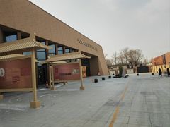 -北京大葆台遗址博物馆