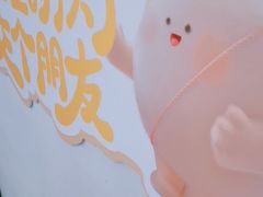 -PAGEONE(北京坊店)