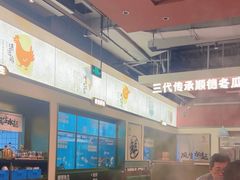 -得意咚瓜·顺德鱼生·冬瓜火锅(深圳首店)