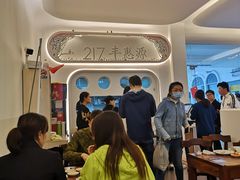 -217丰惠源抓饭(江乾路店)
