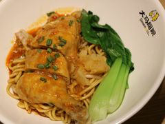 干咖喱鸡拌面-大马厨娘(万达华城店)