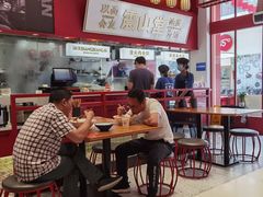-震山堂·手工劲面(仓山万达店)