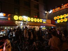 门面-钢管厂歆瑞源油卤串串香(春熙路太古里店)