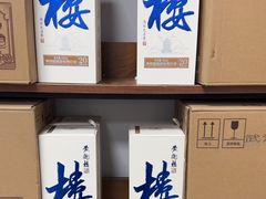 -黄鹤楼酒业武汉直销中心