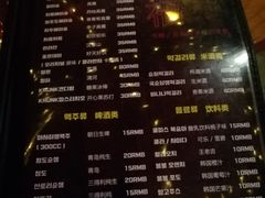 菜单-首尔大排档