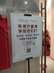 -Mr.JUDY洗个头发