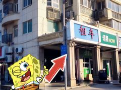 -百益佳租车(机场店)