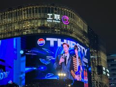 -杭州湖滨in77