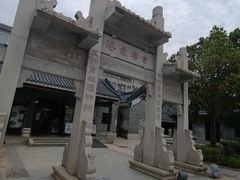 -黄埔古港