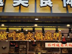 -重庆十八梯传统风貌区