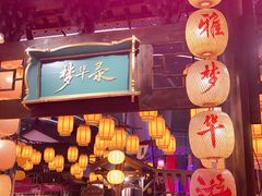 -长沙北辰三角洲大悦城