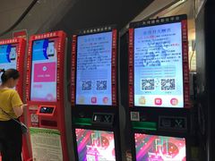 -汉阳天河电影城(王家湾店)