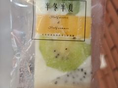 -掌上鲜(南顺城街店)