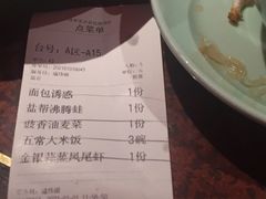 -绿茶餐厅(蓝色港湾店)