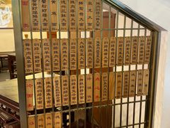 -德兴馆(广东路总店)