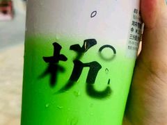 龙井香奶茶-古茗(揭西新东路店)