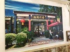-竹园竹升面(西关总店)