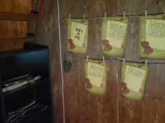 -樊笼真人密室逃脱(江南西店)