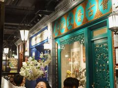 -北平楼·烤鸭·北京菜(牡丹园店)