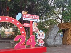 -伦教678文化街