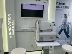 -宝岛眼镜·星创视光中心(成都仁和新城店)