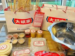 -大斌家串串火锅(马栏山店)