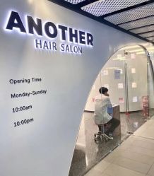 -AYO SALON