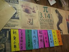 -小曹日本料理(软景中心店)