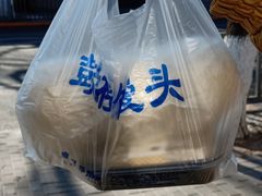 -天泽祥·鼓楼馒头(鼓楼店)
