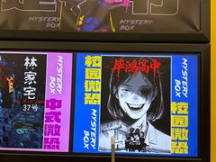 -谜盒子奇幻密室(南屏店)