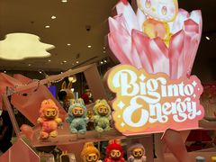 -泡泡玛特POPMART(合生汇店)