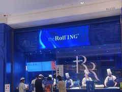 -the Roll'ING手作瑞士卷专门店(卓悦中心店)