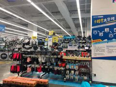 -迪卡侬(大英山店)