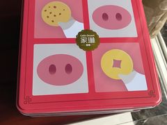 -家琳甜品(江南东店)