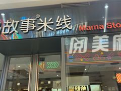 -大连凯丹广场