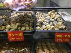 -宋记饼家(石门二路店)