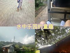 -杭州开元森泊度假乐园