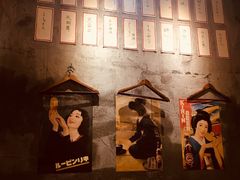 -鸟鸣门屋台料理(金帝银泰店)